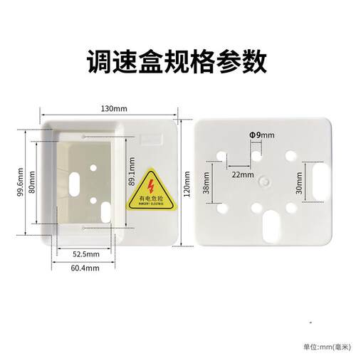 US52调速器安装盒保护盒塑料防撞 输送机电箱 马达调速器固定盒