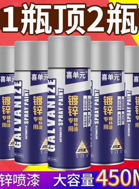 镀锌自喷漆镀铬金属防锈银色银粉油漆镀锌管不锈钢专用免除锈银漆