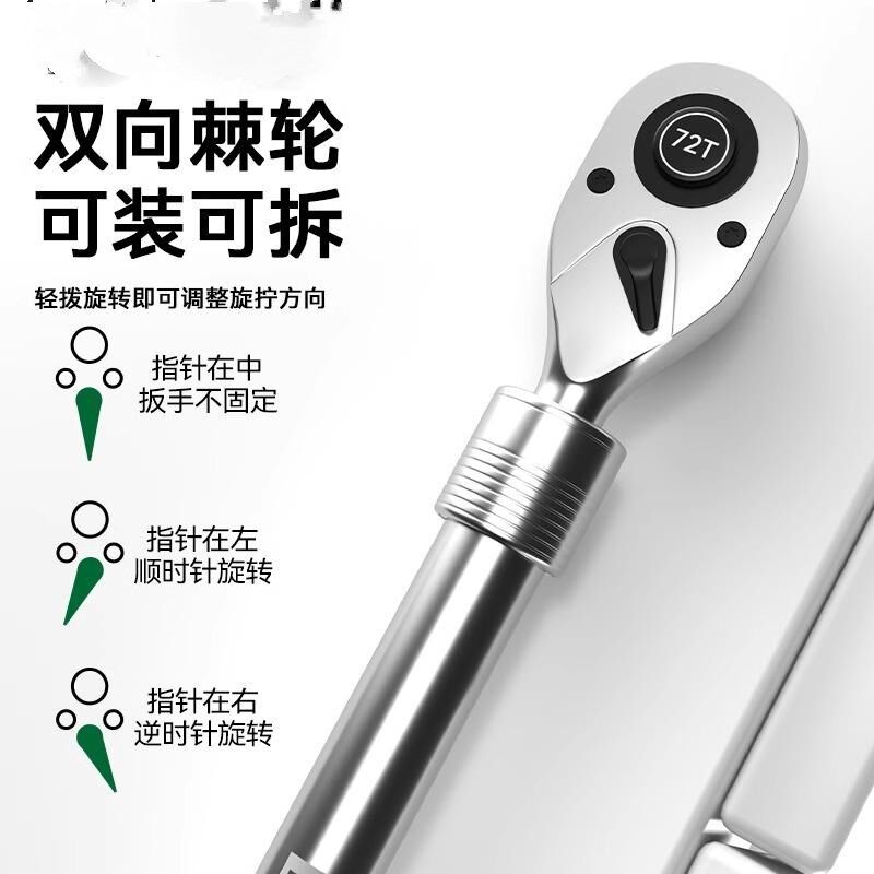 快速扳手中大飞棘轮扳手棘轮扳手套装小快速扳手伸缩棘轮扳手套筒