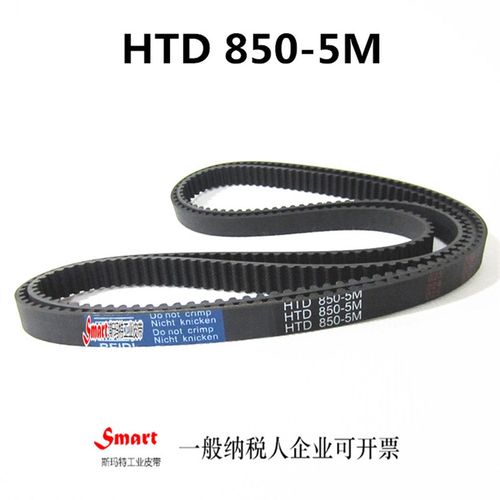 UNIENTI同步带850-5M数控机床主轴皮带齿形橡胶工业传动皮带日本