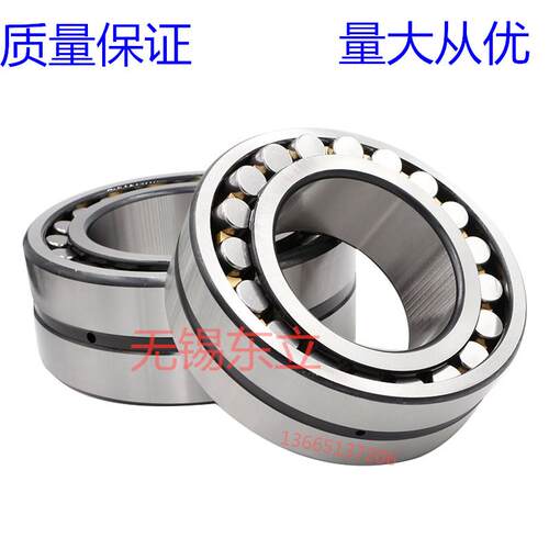 调心滚子轴承21310 21311 21312 21313 21314 21315 CA K W33