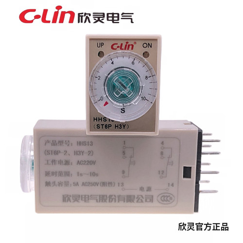 欣灵时间继电器HHS13/ST6P-2/H3Y-2 8脚AC220V/DC24V电子通电延时