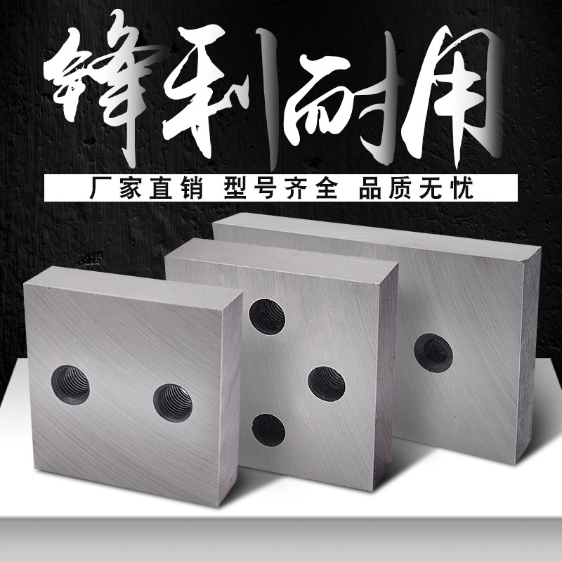 钢筋切断机刀片H13特钢耐磨专用大刀片废旧钢筋切粒机刀片配件
