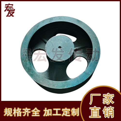 三角皮带轮 电机皮带轮 B型 四槽 B4-200 B4-203 可加工内孔 键槽
