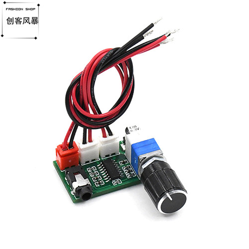 数字功放板PAM8403带音量旋钮AUX输入USB5V供电双3W输出XH-A157