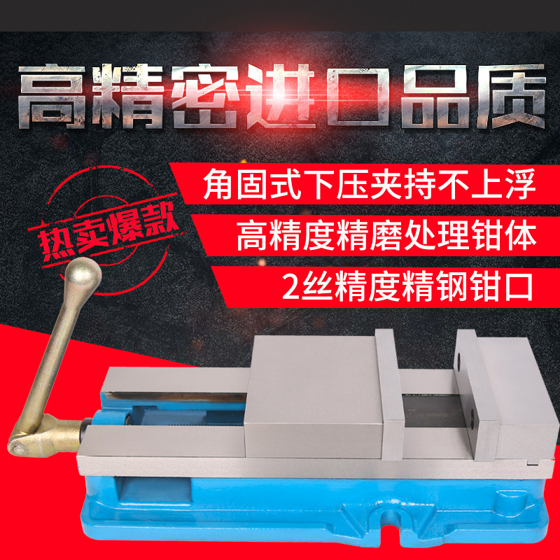 角固式工业级6寸大开口重型机用高精密虎钳球铁CNC平口钳批示