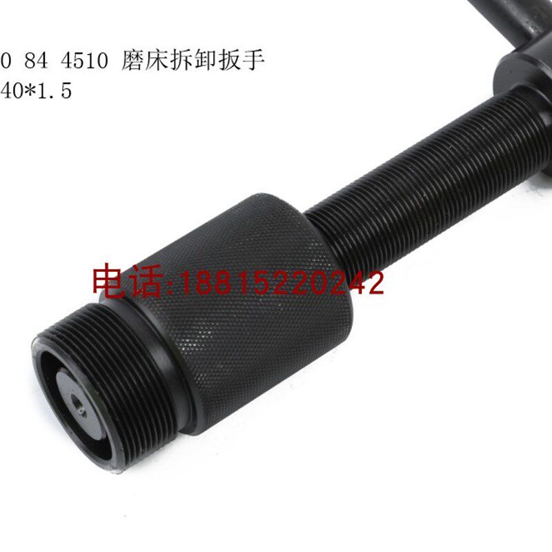 84磨床砂轮拆卸扳手 拆卸工具 平衡轴 砂轮夹盘台湾建德磨床配件