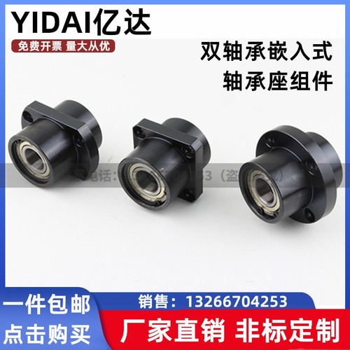嵌入式轴承座组件BGRZB6205ZZ-65/BGSZB6205ZZ-65/BGCZB6205ZZ-65