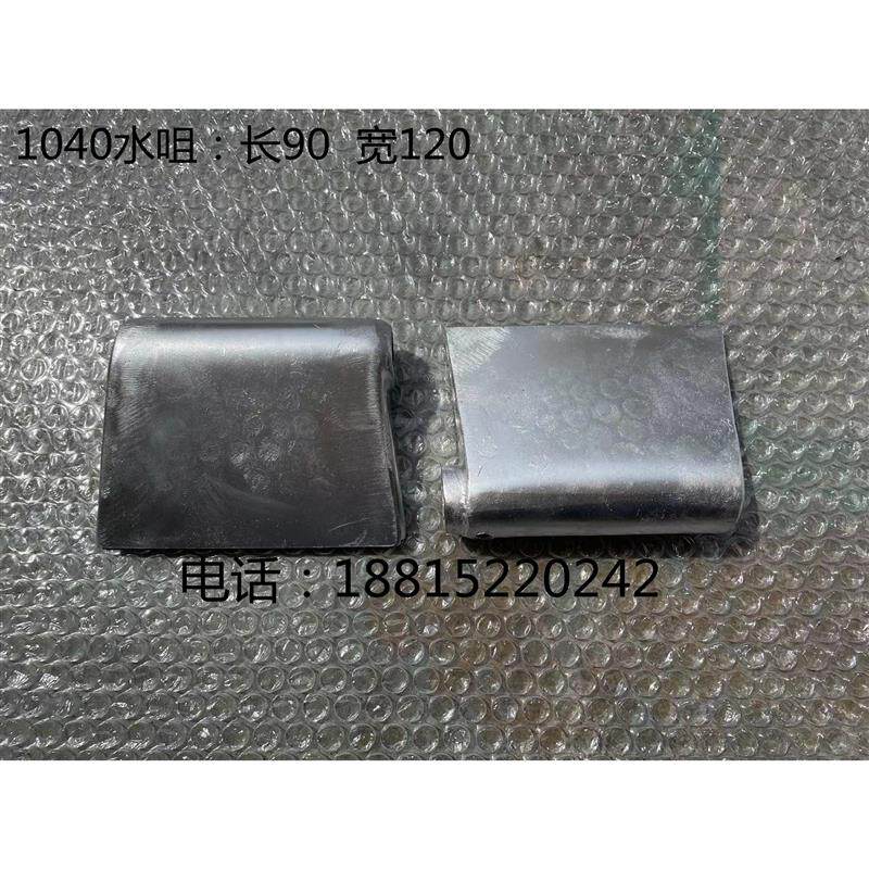 无心磨床 砂轮 导轮M1040 M1050 M1080冷却水嘴 出水口喷洒水配件