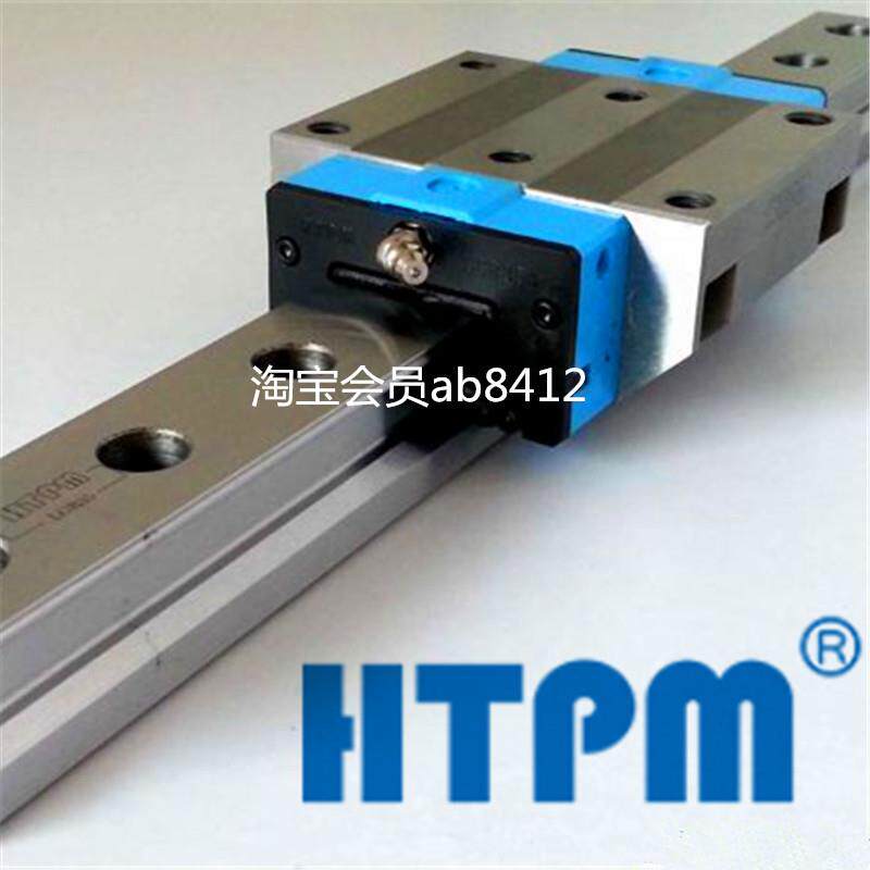 LGS35EA LGS35FA 国产导轨滑块 HTPM 直线滑轨 轴承 机械设备配件