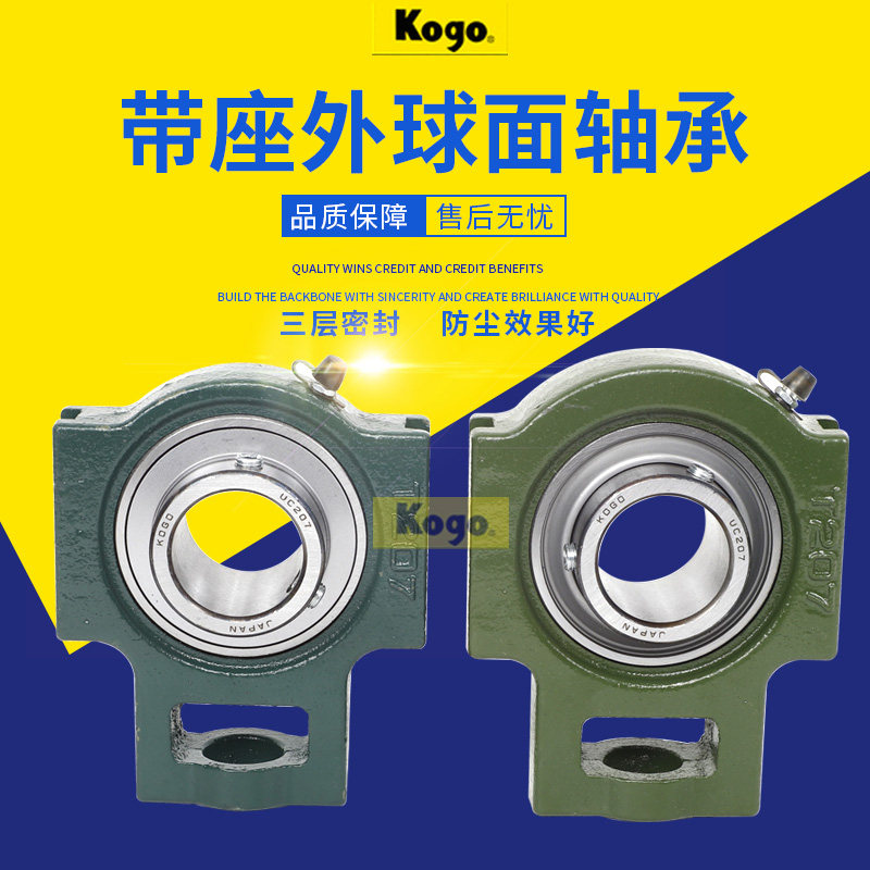 外球面滑块轴承座UCT带座T211 T212 T213 T214 T215 T216进口T217
