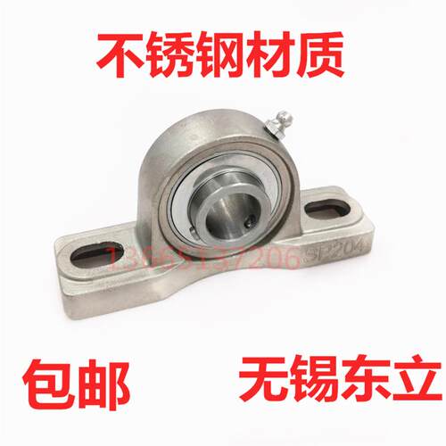 304材质不锈钢带座轴承SUCP204 205 206 207 208 209 210 211 212