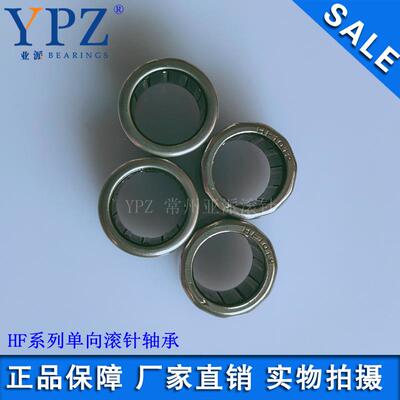 YPZ国产HF1012 HF101612 HF1216 FC-10 KFR冲压外圈单向滚针轴承