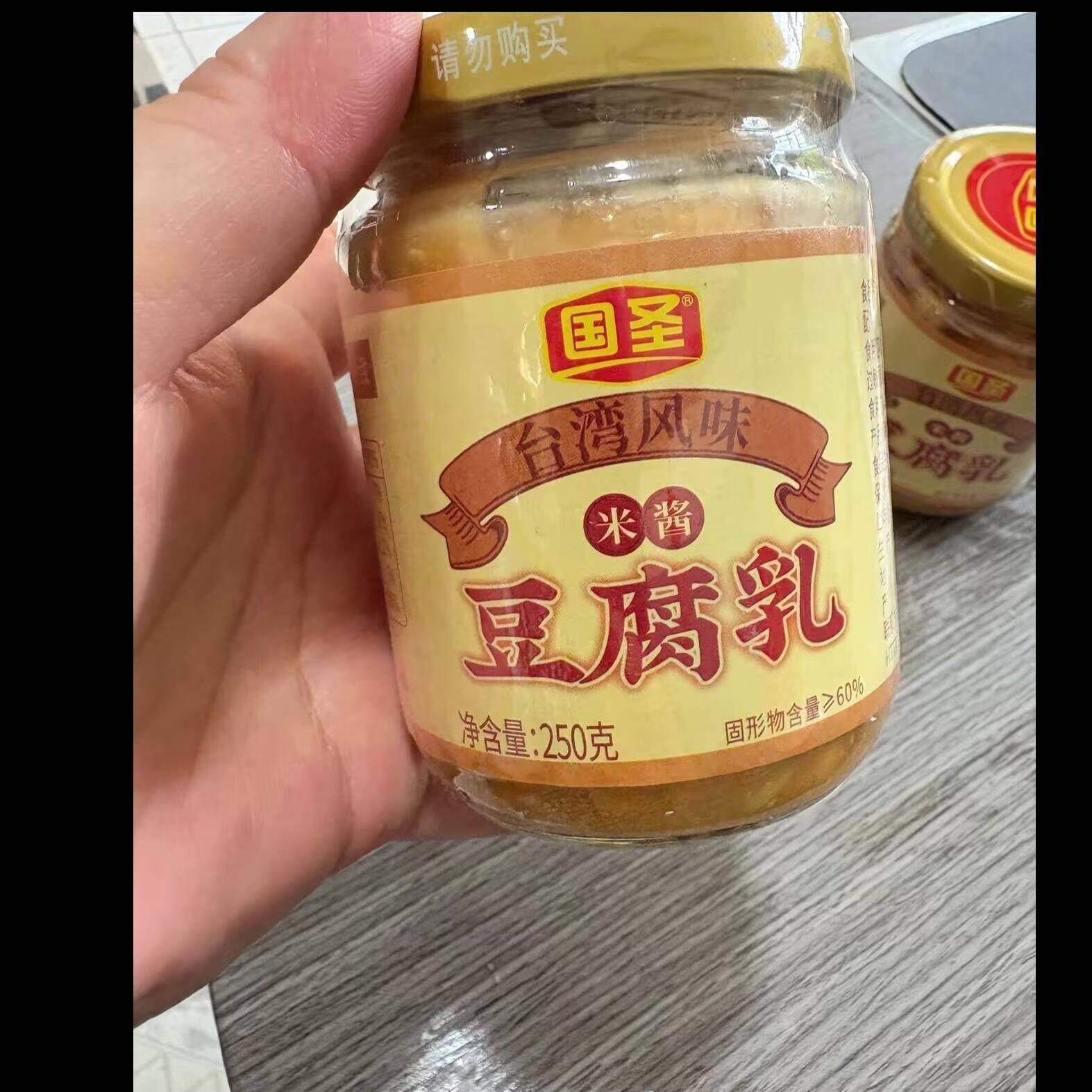 国圣台湾风味福建米酱豆腐乳罐装拌粥美味粥下饭腐乳速食