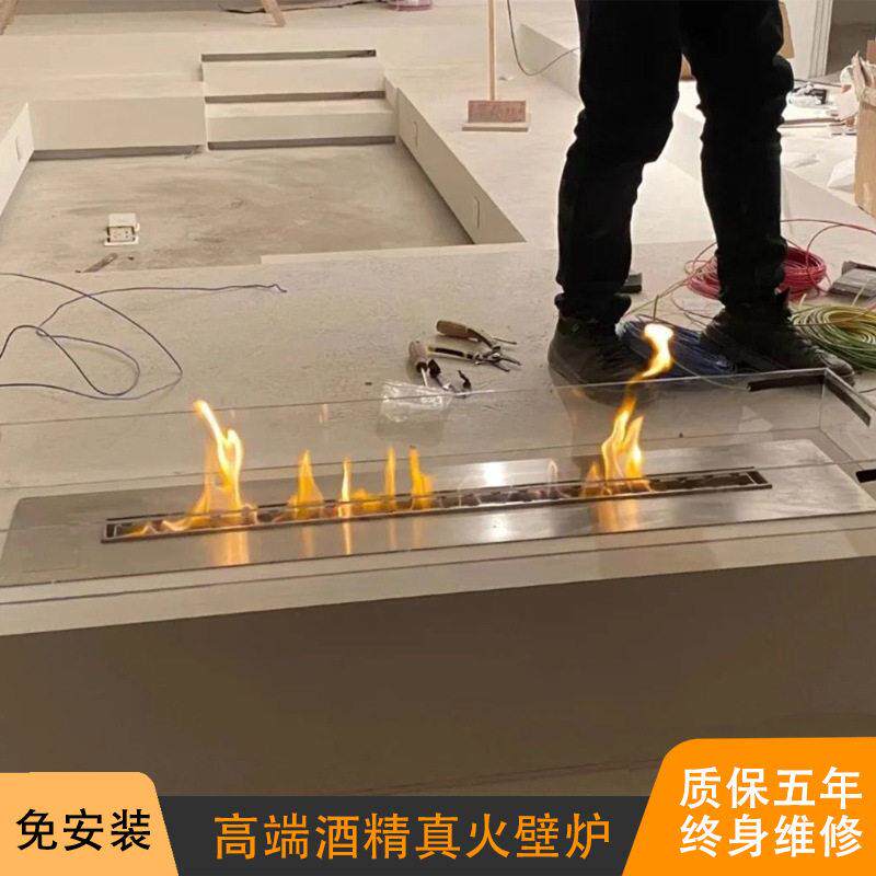 法式智能酒精壁炉 装饰真火暖炉家用客厅乙醇壁炉芯嵌入式