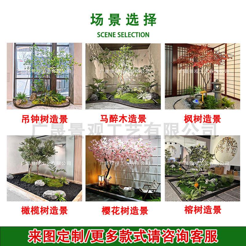 001实木樱花树绿厅植造景网红餐商落场橱窗地景饰观婚礼假桃花造