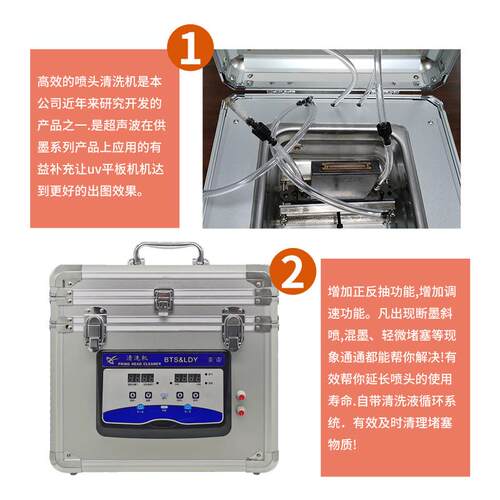 爱普单生理光G6柯尼卡精工适京瓷通道双通超道声波QXJ喷头清洗用