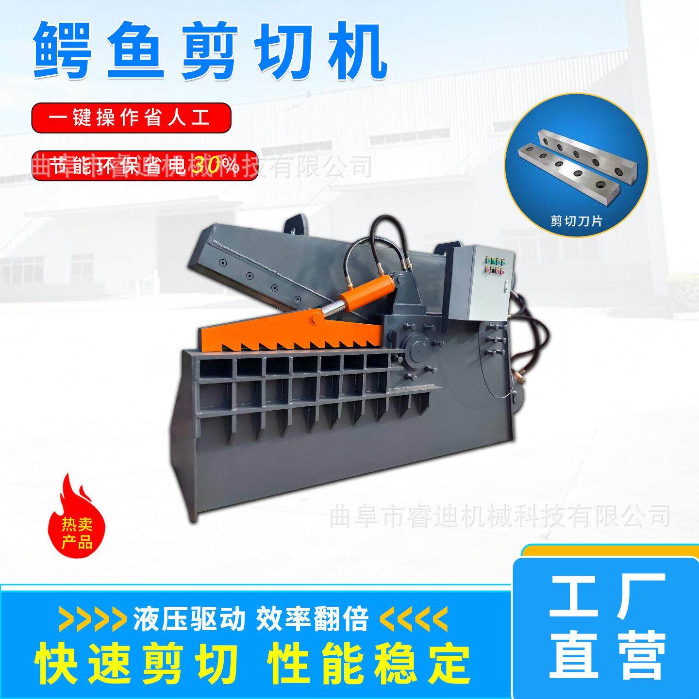 小型鳄鱼式废铁剪切机价格金属废料钢板铝材鳄鱼剪切机废钢液压剪