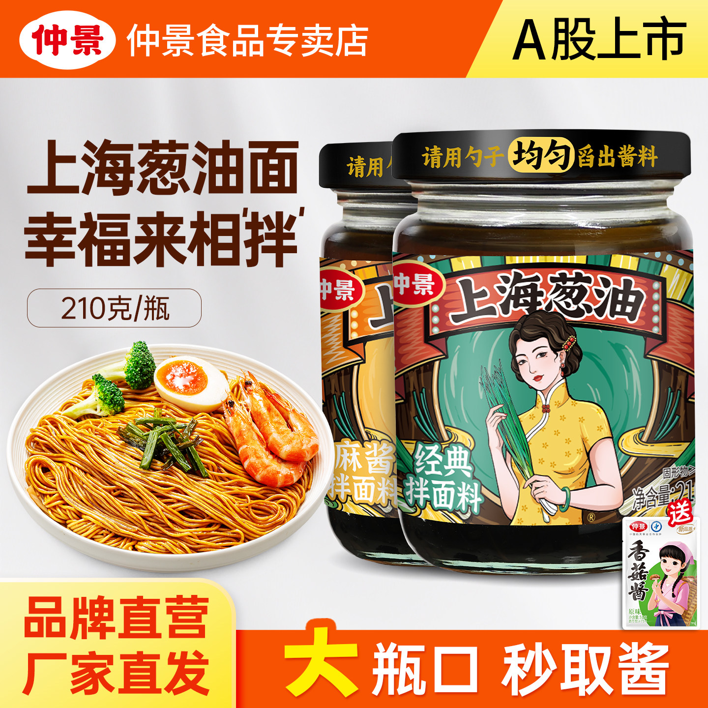 商品图