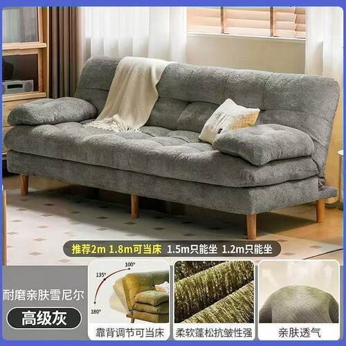 小户型雪尼尔可折叠猫抓布沙发床