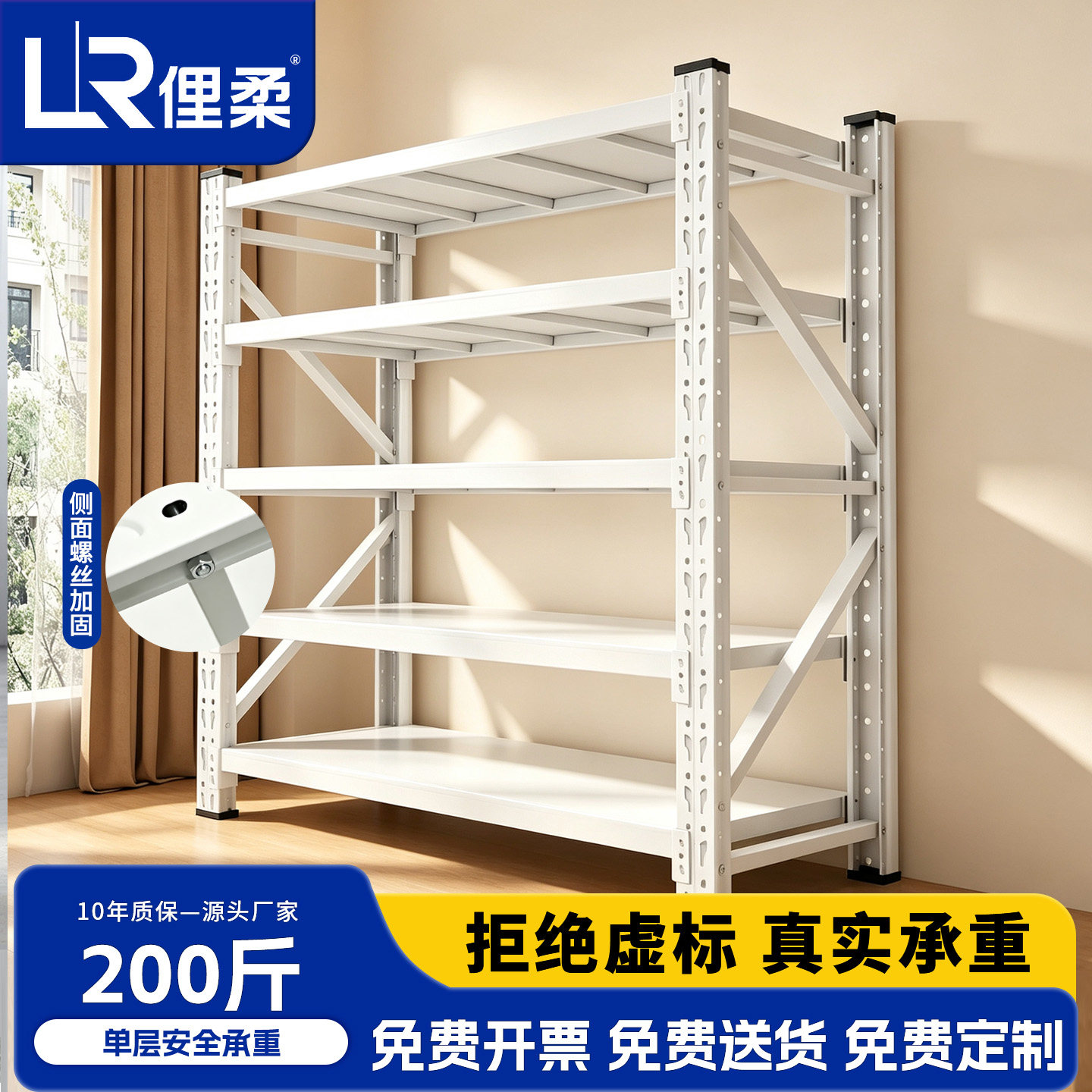 加厚重型仓储铁货架多层