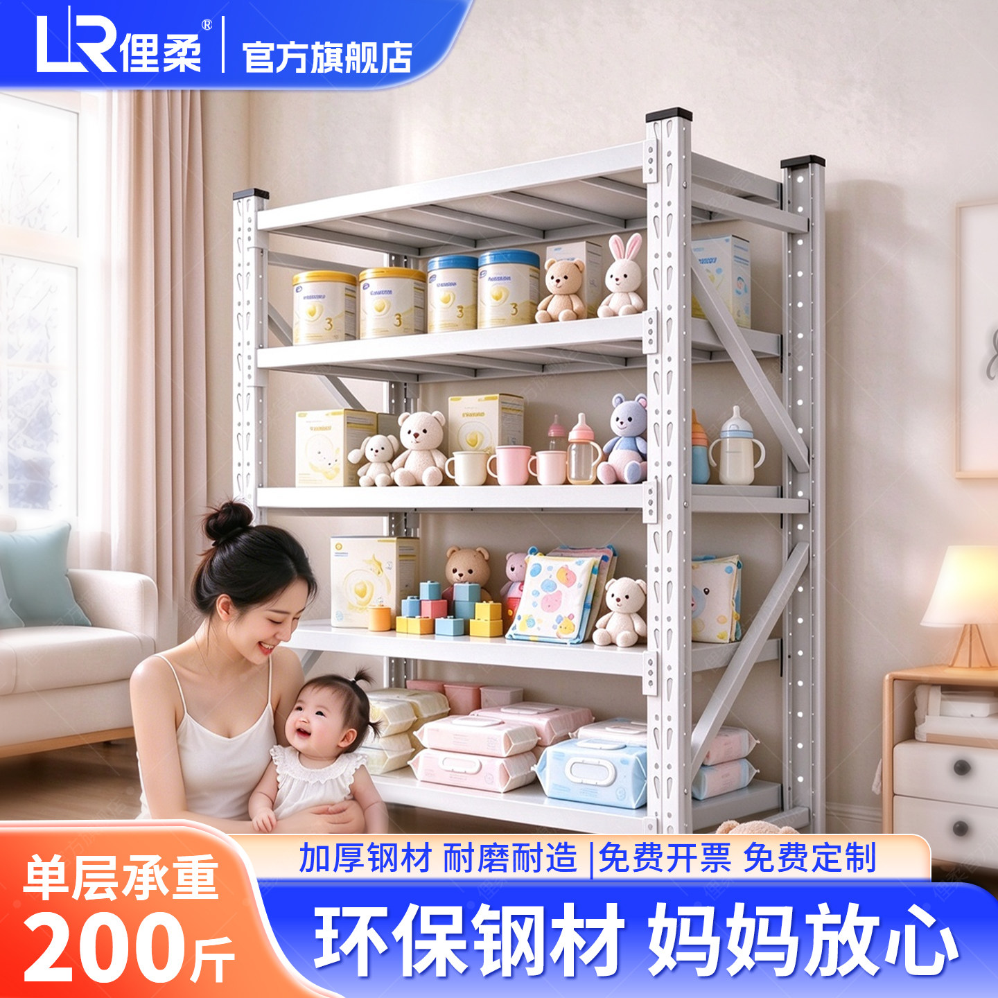 婴儿喂养台多层上翻门收纳柜