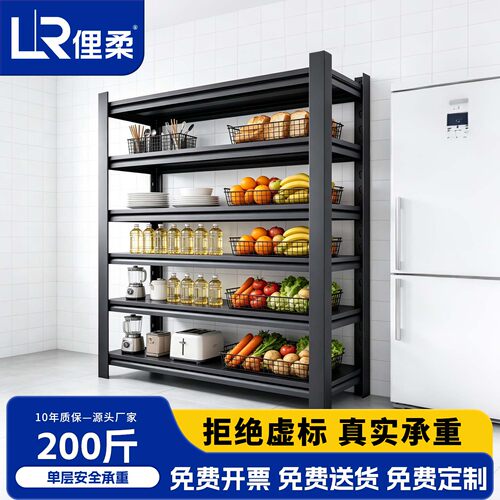厨房加厚不锈钢多层可调置物架