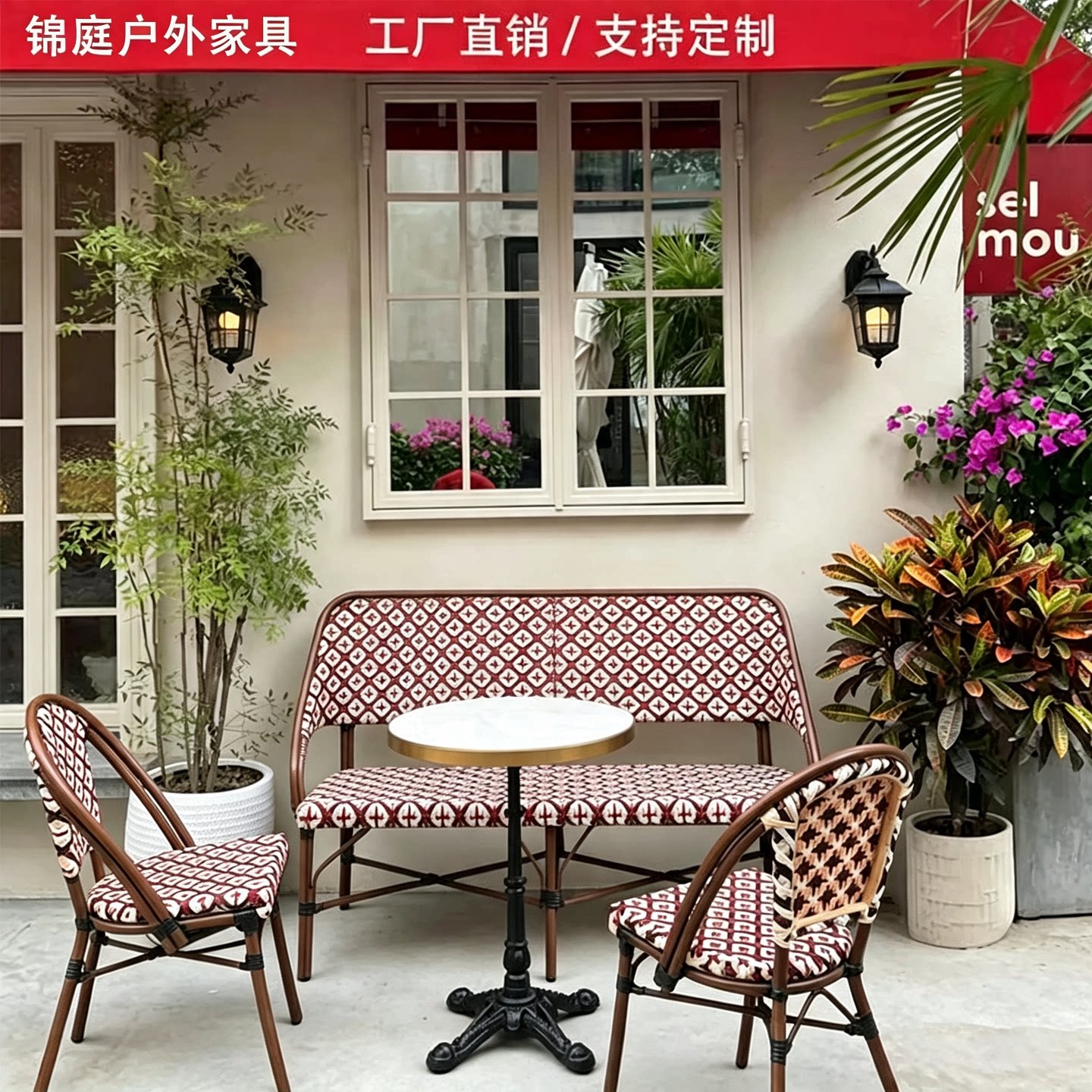 法式复古藤编户外桌椅庭院阳台防水防晒露天咖啡厅休闲藤椅组合