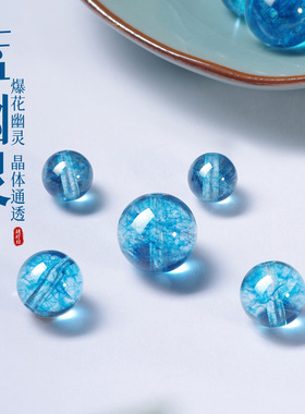 蓝幽灵爆花水晶散珠子diy手工串珠手链项链天然水晶饰品半成品