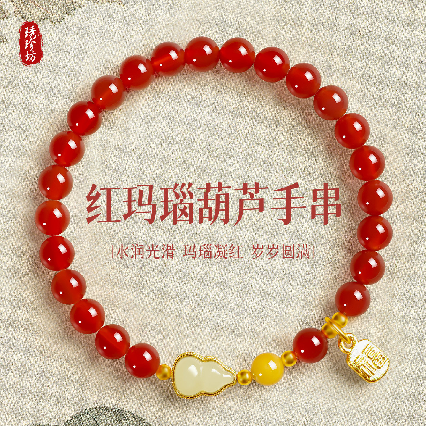 天然正品巴西红玛瑙手串生日礼物手环女生女款红色宝石水晶手链
