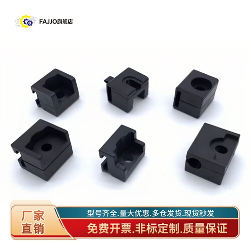 RG001-1-2-3-4-5同款黑色塑料PA锁杆指向件固定件配电箱附件