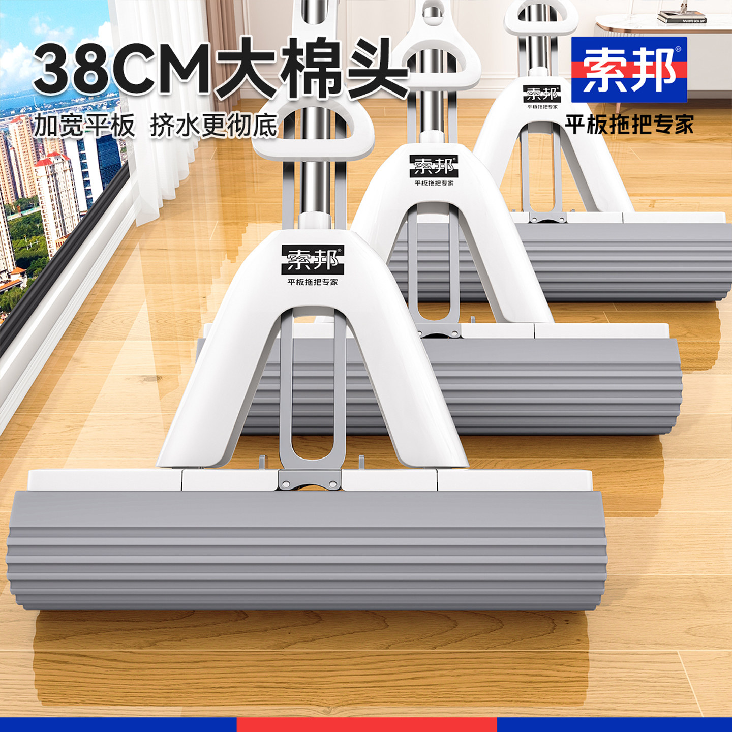 索邦加大免手洗胶棉拖把
