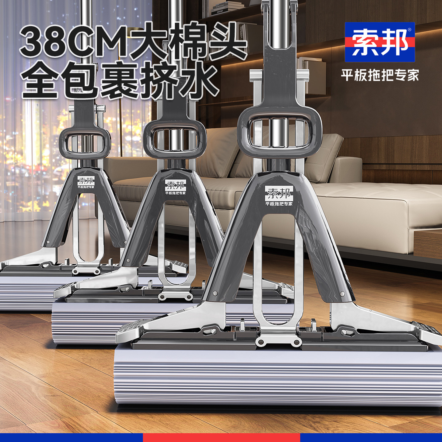 索邦免手洗干湿两用胶棉拖把