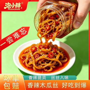 泡小胖香辣木瓜丝下饭菜400g*1袋