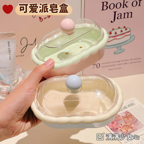 创意大号带盖防尘肥皂盒浴室洗漱台沥水洗脸皂香皂盒宿舍沐浴皂盒