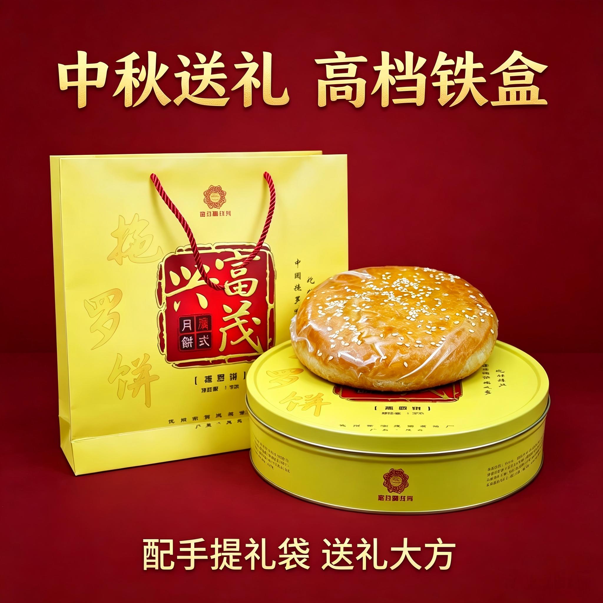 化州特产手工广式拖罗饼皮薄馅软