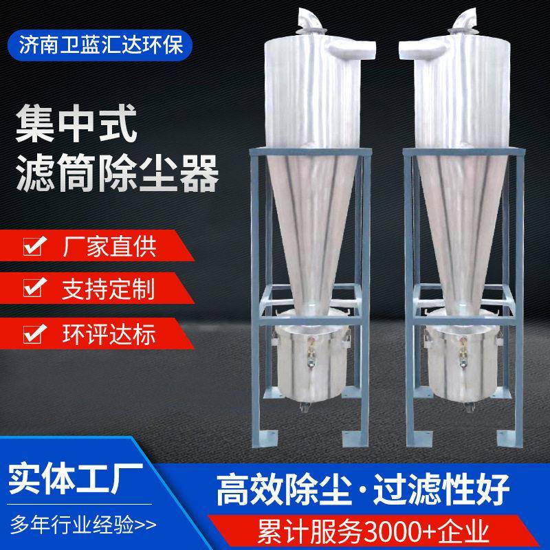 旋风除尘器工业粉尘收集不锈钢碳钢效集尘风送木工沙克龙分离器