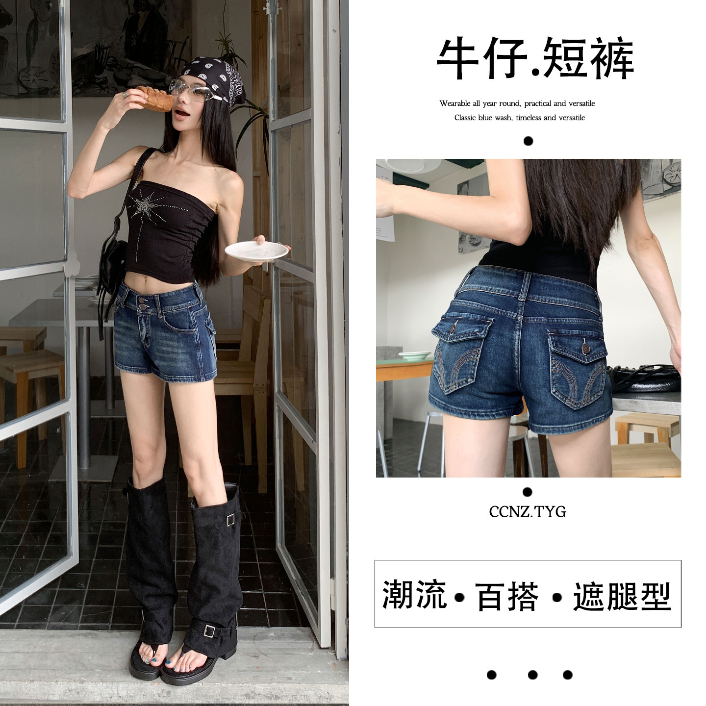 图优尼美式辣妹风低腰牛仔短裤女夏弹力显瘦包臀热裤美式复古短裤