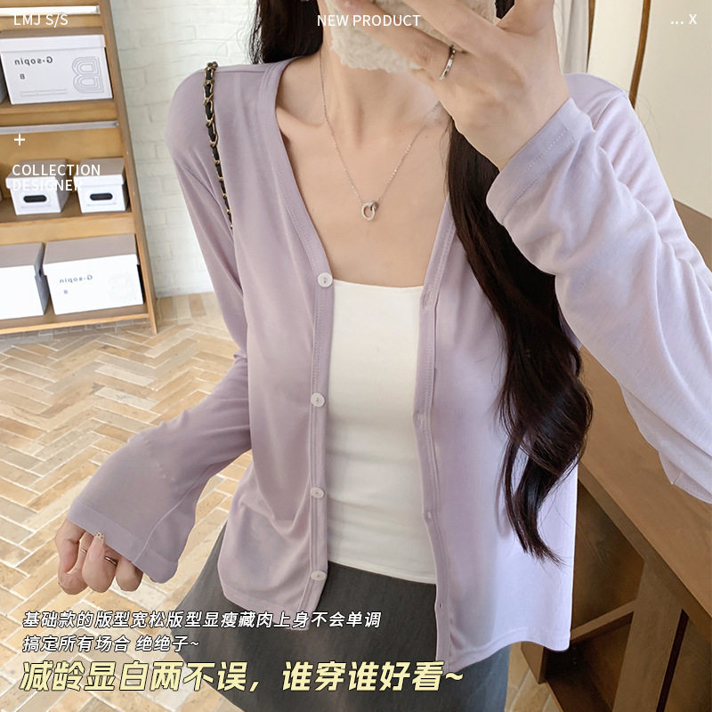 MYREALITY薄款防晒针织短外套