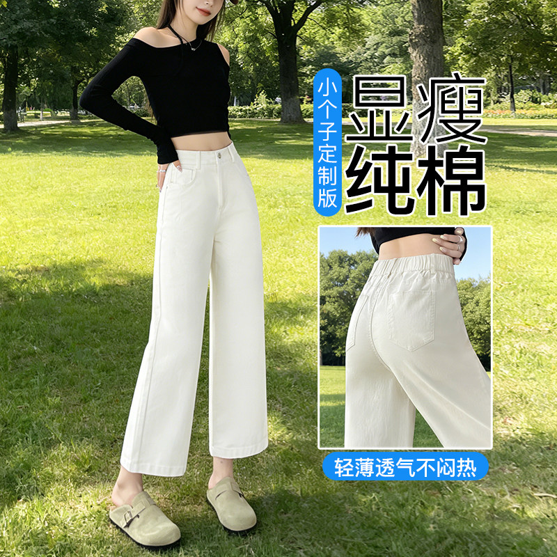 高腰阔腿八分九分牛仔裤女春夏