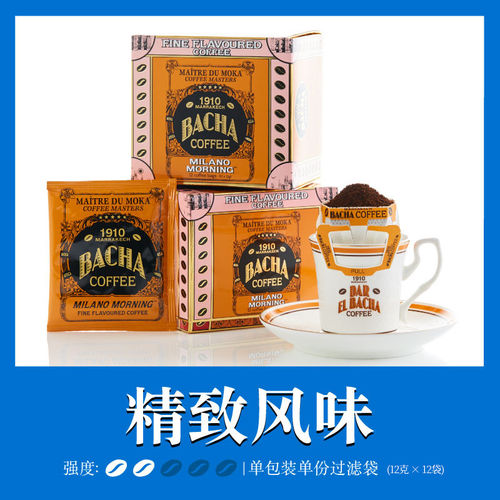 Bacha新加坡进口咖啡挂耳礼盒