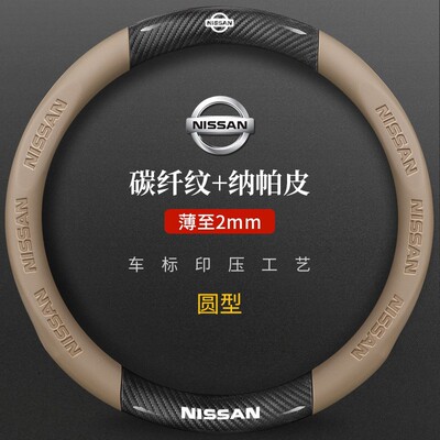 四季通用专车专用运动方向盘套