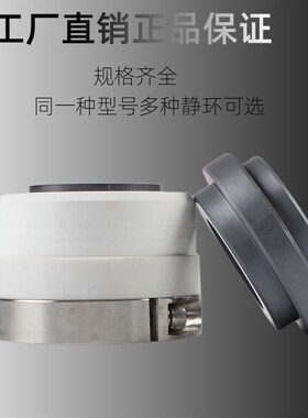 机械密封件化工泵水封25/30/35/40/45/50四氟机封耐酸WB2碳化硅