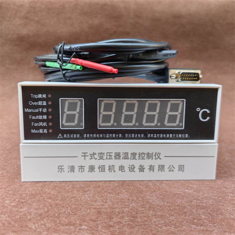 干式变压器电脑温控仪KH-407智能巡回温度检测控制仪温度计温控器