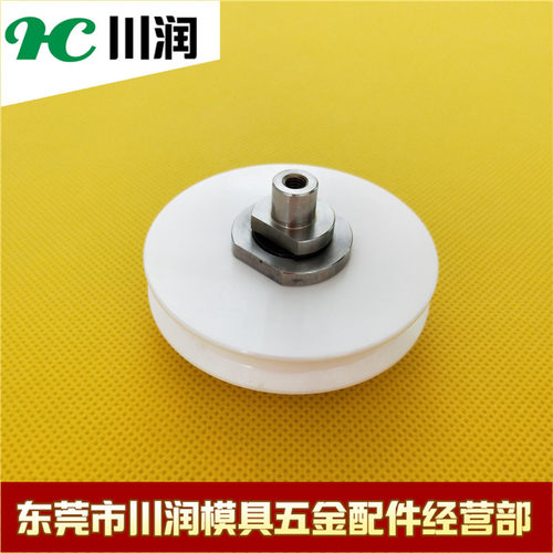 慢走丝沙迪克机引线轮苏三光机陶瓷下引线轮S461导线轮引线轮轴承