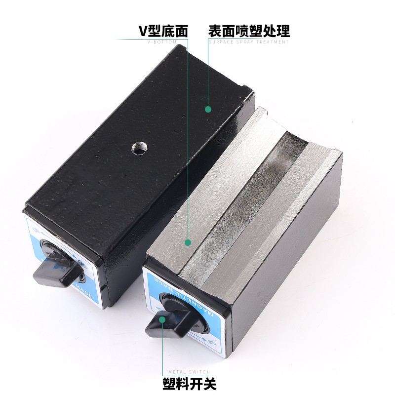 开关式磁力座强磁线切割固定座磁性表座底座磁铁V型铁三角台6T12T
