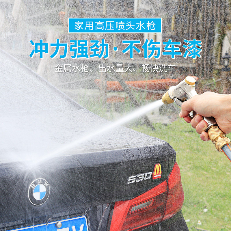 洗车水枪水管软管家用高压汽车清洗喷枪四分软管抗冻防暴耐压神器