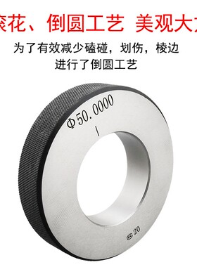 亿迈特光面环规对表规内径量表环规校对环规对表环规检具1-200mm