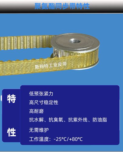 聚氨酯钢丝同步带 184XL186XL188XL190XL192XL高速防油机床传动带