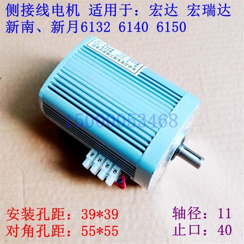 常州宏达数控刀架电机 6132/6140 刀架电机 JD120 侧接线电机120W